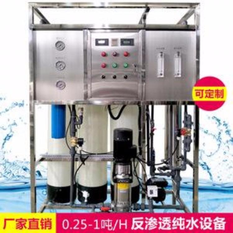 商用工业直饮机